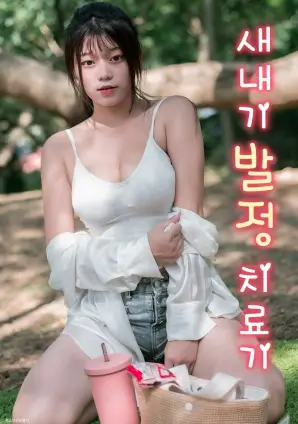 白夜追凶 丫丫影院免费观看电视剧